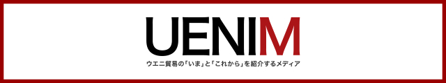 UENIM(ウエニム)オウンドメディア