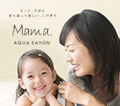 Mama AQUA SAVON