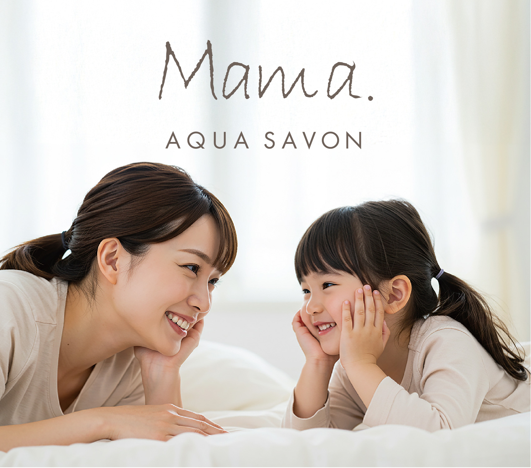 Mama AQUA SAVON