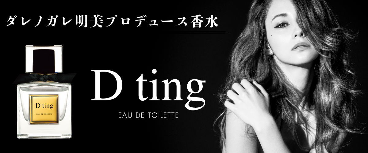 ニュース Ueni Trading Co Ltd ウエニ貿易グループ